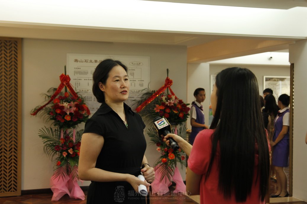 寿山石行业公共服务平台鉴定中心正式揭牌对外