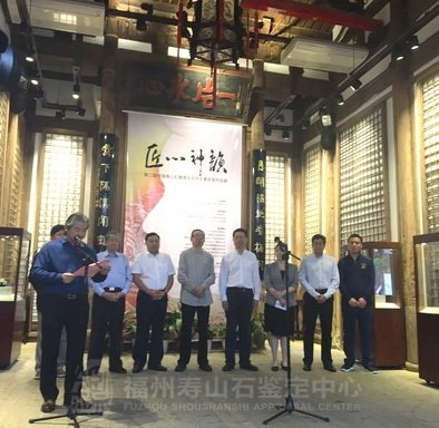 福建省文联书记处书记、副主席王来文主持开幕式
